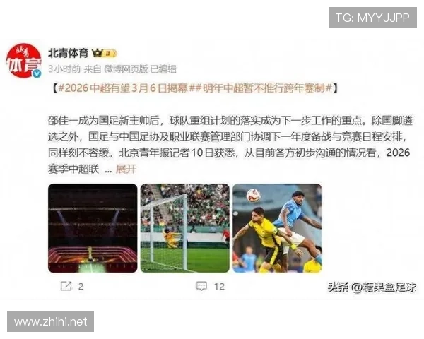 中超水寨世界杯体育论坛