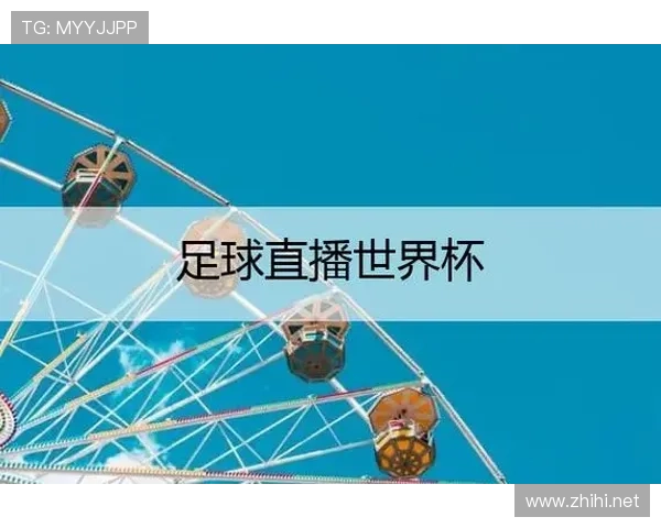 ✅体育直播🏆世界杯直播🏀NBA直播⚽- 马来西亚举办“一带一路”漫画集和评论文集推介仪式- sports